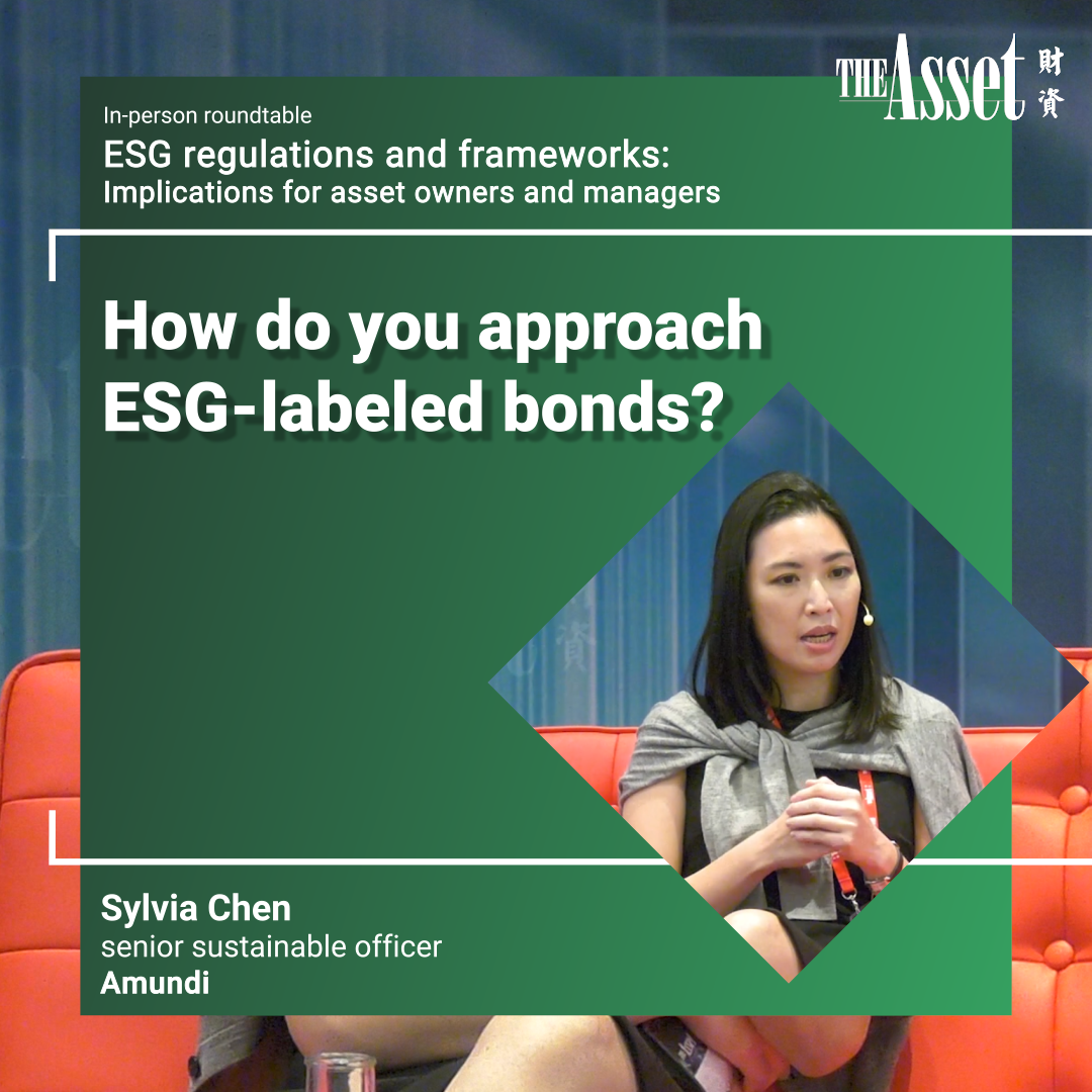 How do you approach ESG-labeled bonds?