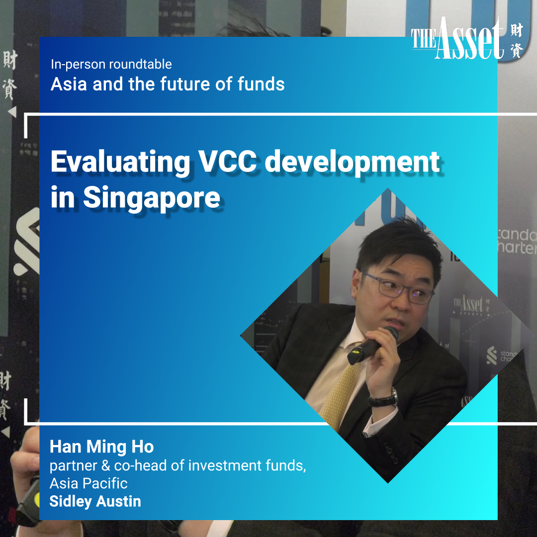 Evaluating VCC development in Singapore