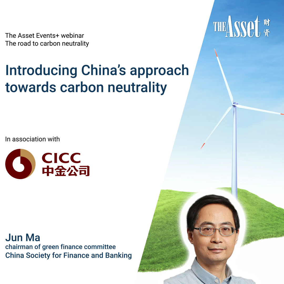 Introducing China’s approach towards carbon neutrality