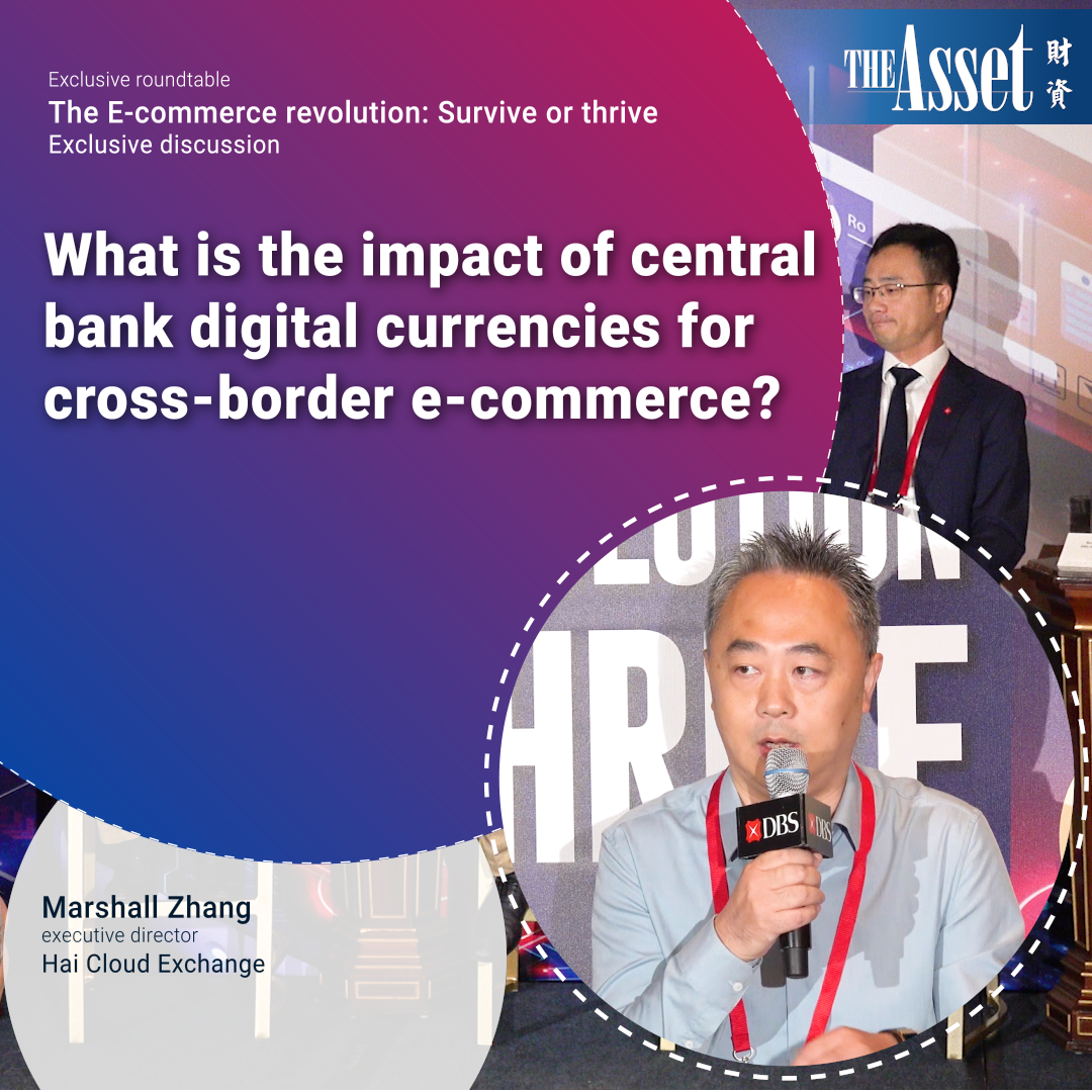 What is the impact of central bank digital currencies for cross-border e-commerce?
