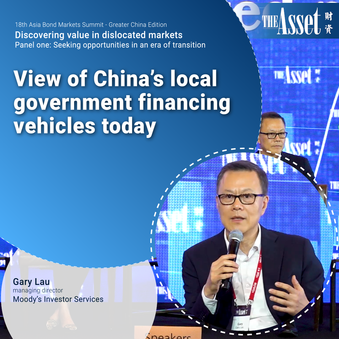 View of China’s local government financing vehicles today