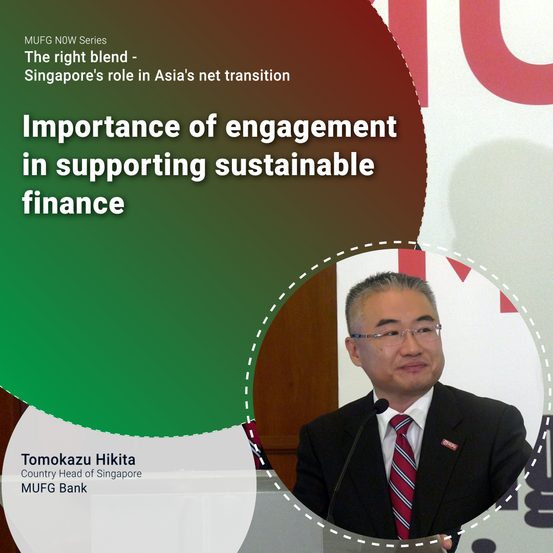 Importance of engagement in supporting sustainable finance